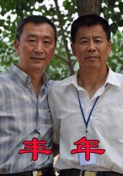 精品国产欧美精品v